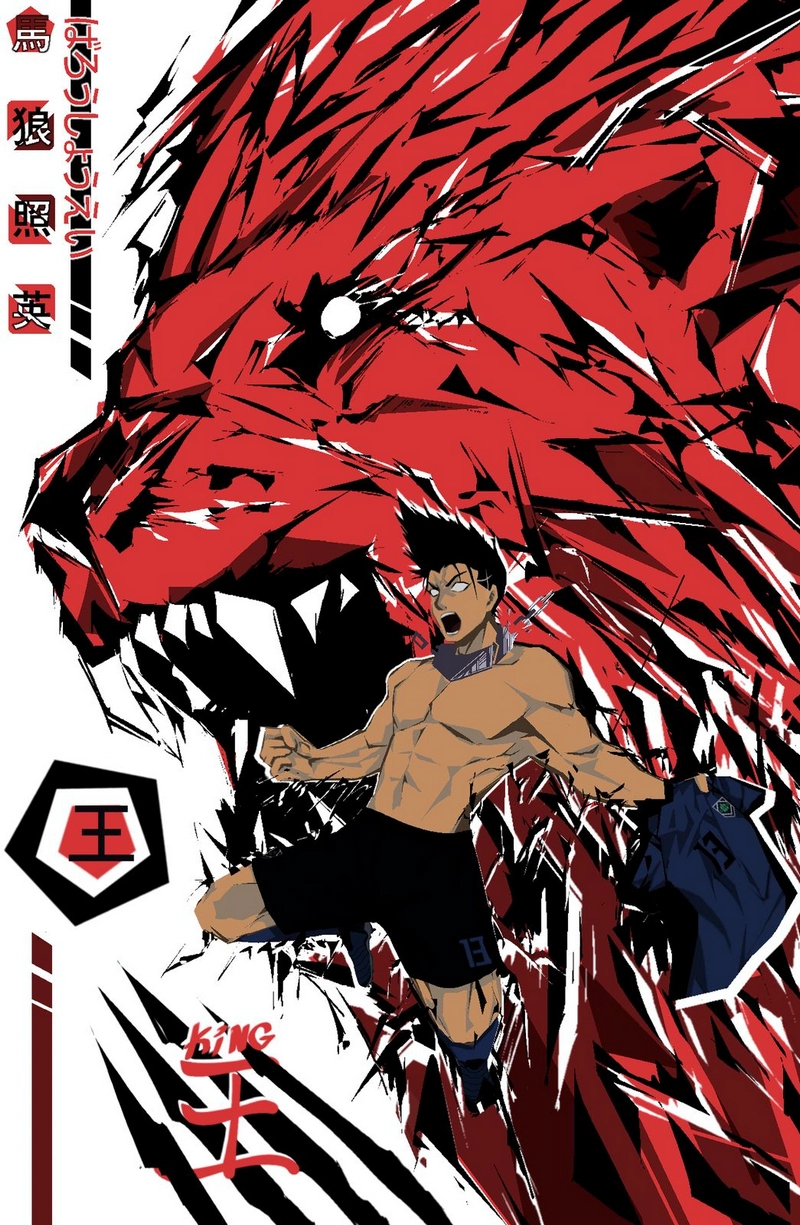 hình nền Shoei Baro 32