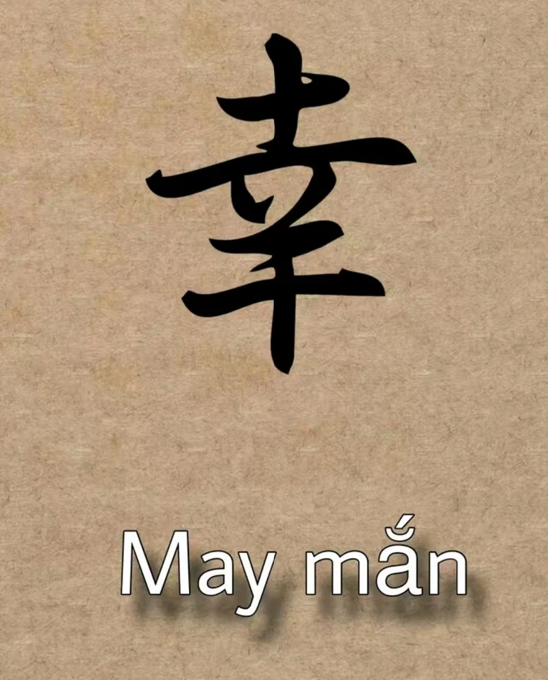 hình chữ thư pháp 13