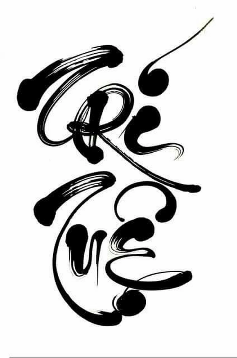 hình chữ thư pháp 26