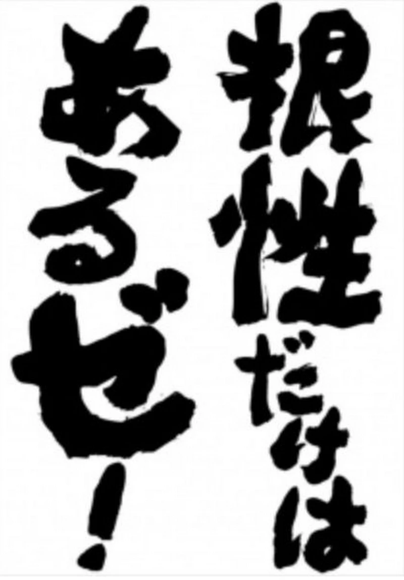 hình chữ thư pháp 32