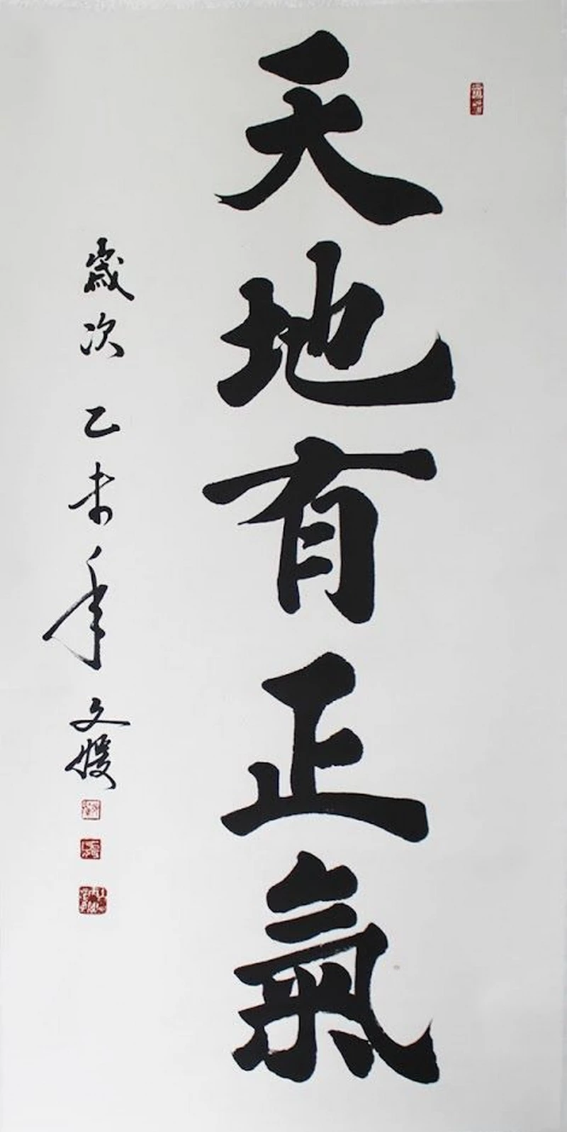 hình chữ thư pháp 34