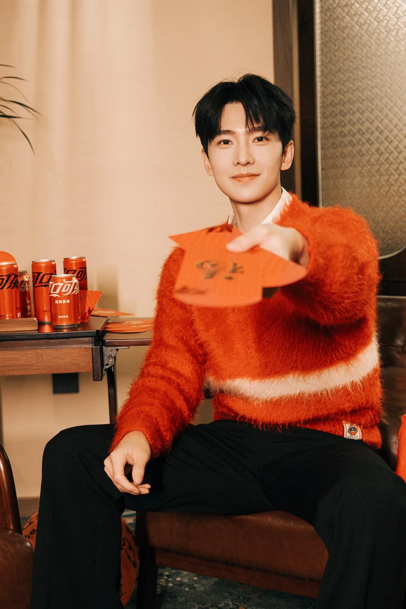 hình nền dương dương 15