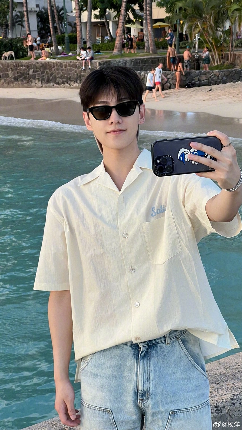 hình nền dương dương 47